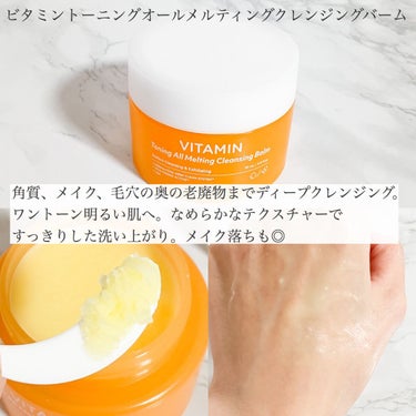 BIOHEAL BOH パンテノール シカ バリヤークリームミストのクチコミ「BIO HEAL BOHのパンテノールシカバリアクリームミストとビタミントーニングオールメルテ.....」（3枚目）