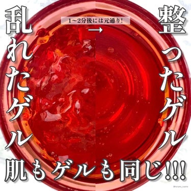 アスタリフト ホワイト ジェリー アクアリスタ/アスタリフト/美容液を使ったクチコミ（6枚目）