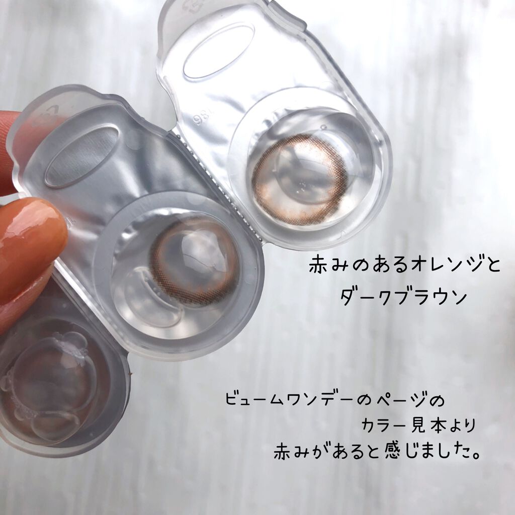 ビュームワンデー/ビューム/ワンデー（１DAY）カラコンを使ったクチコミ（3枚目）