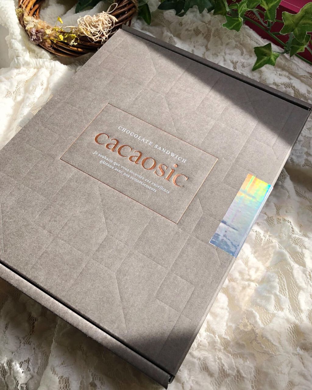 cacaosic pistachio/cacaosic/食品を使ったクチコミ(10枚目)