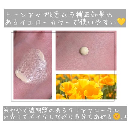 ウルミナプラス 生つや肌おしろい乳液 オイルブロック/ウルミナプラス/乳液を使ったクチコミ(4枚目)