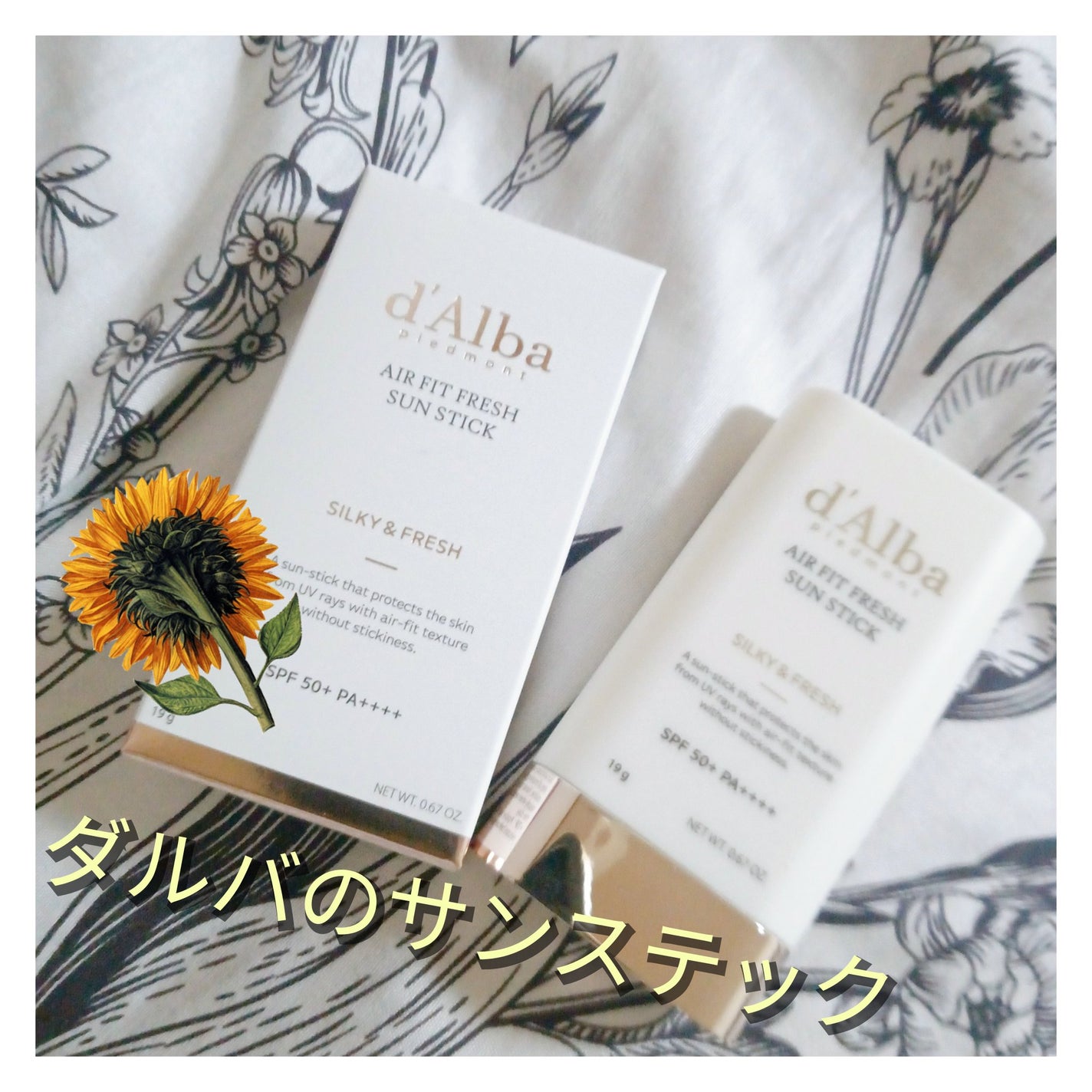 エアーフィットフレッシュサンスティック/ダルバ/日焼け止めスティックを使ったクチコミ(1枚目)