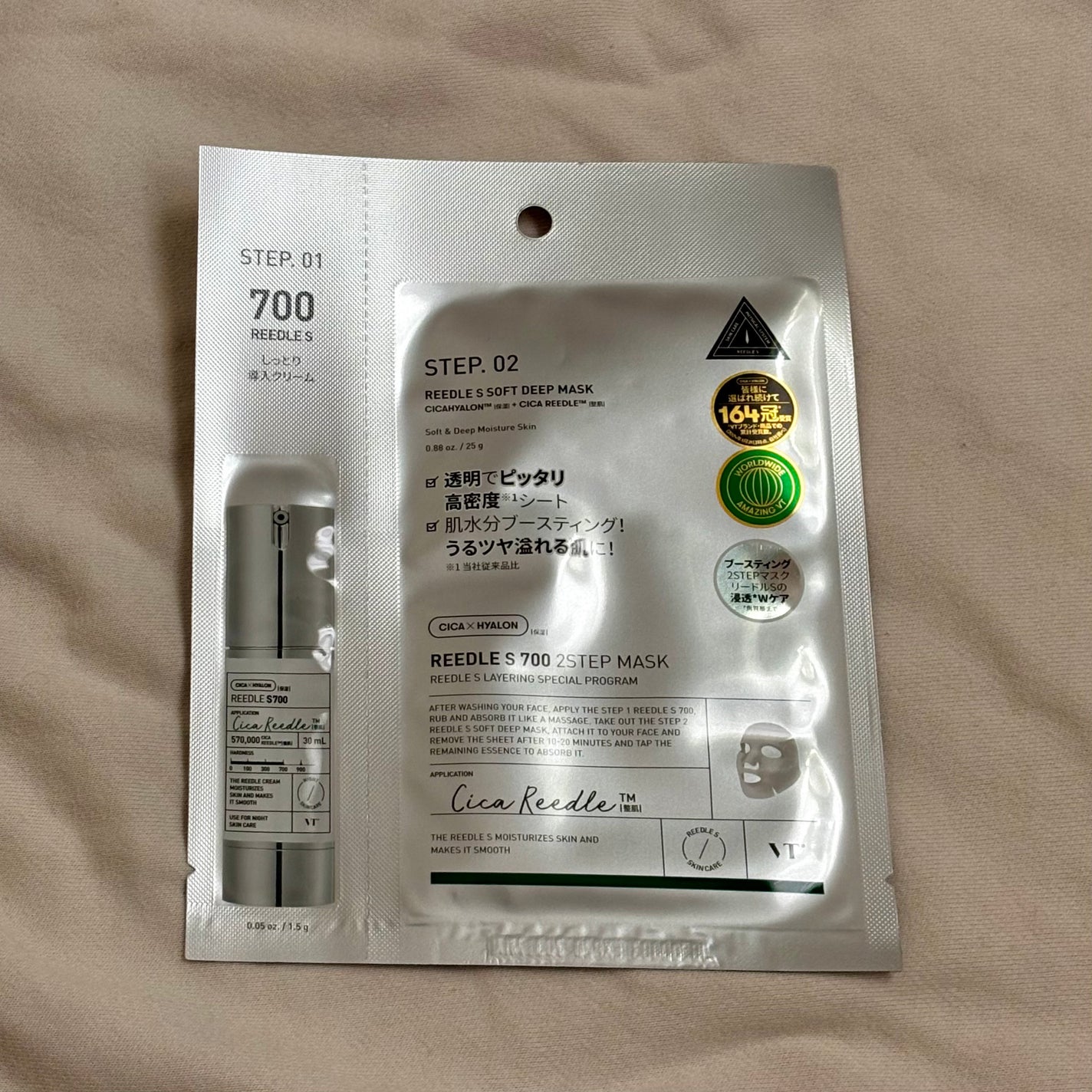 リードルS 700 2ステップマスク/VT/シートマスク・パックを使ったクチコミ(1枚目)