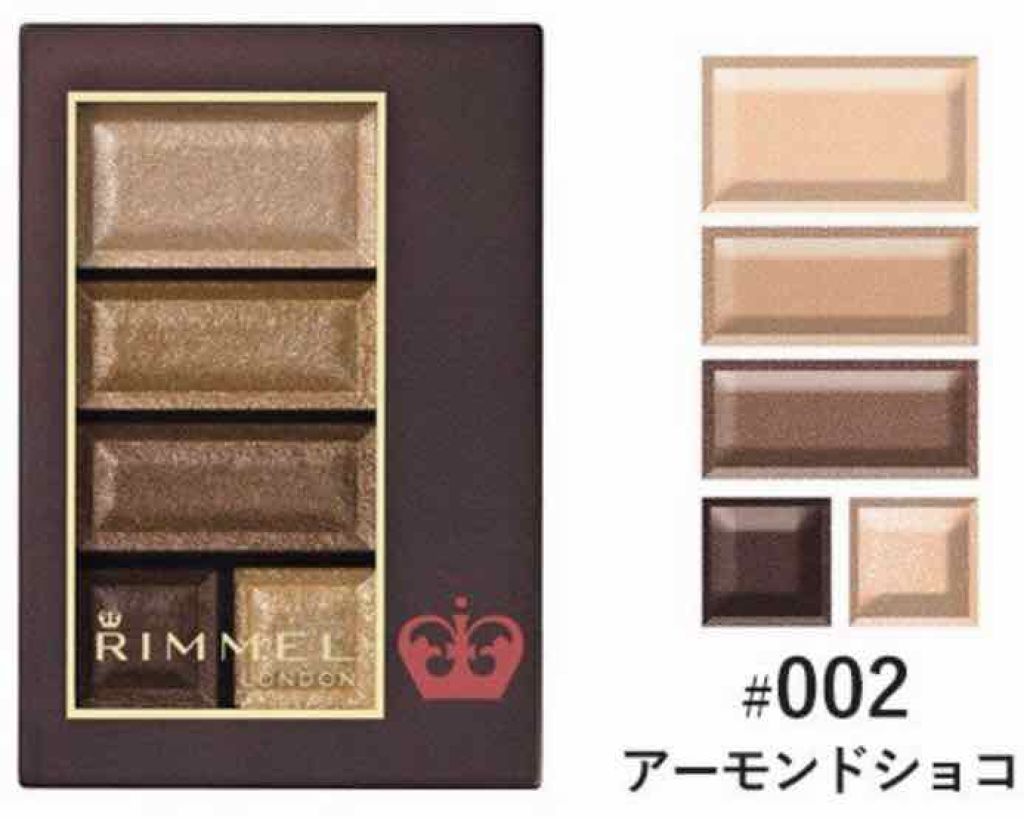 ショコラスウィート アイズ/リンメル ロンドン/アイシャドウパレットを使ったクチコミ（1枚目）