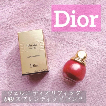 ヴェルニ ディオリフィック/Dior/マニキュアを使ったクチコミ(1枚目)