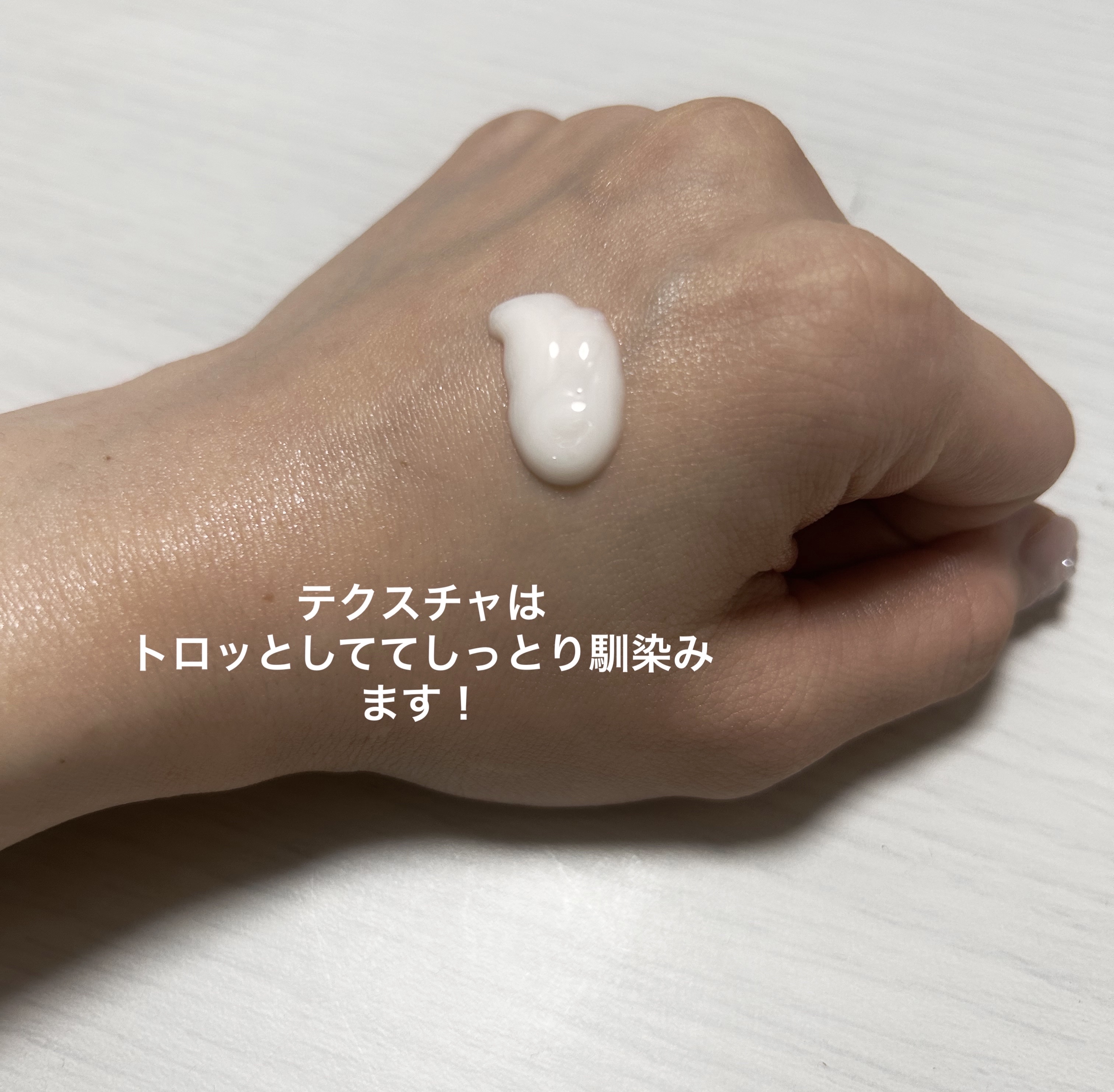 メラノフォーカスＥＶ/HAKU/美容液を使ったクチコミ（2枚目）