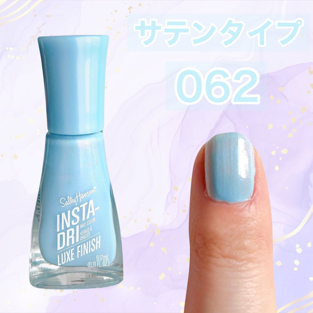 インスタドライ ネイルカラー リュクスフィニッシュ/サリーハンセン/オールインワンネイルを使ったクチコミ(5枚目)