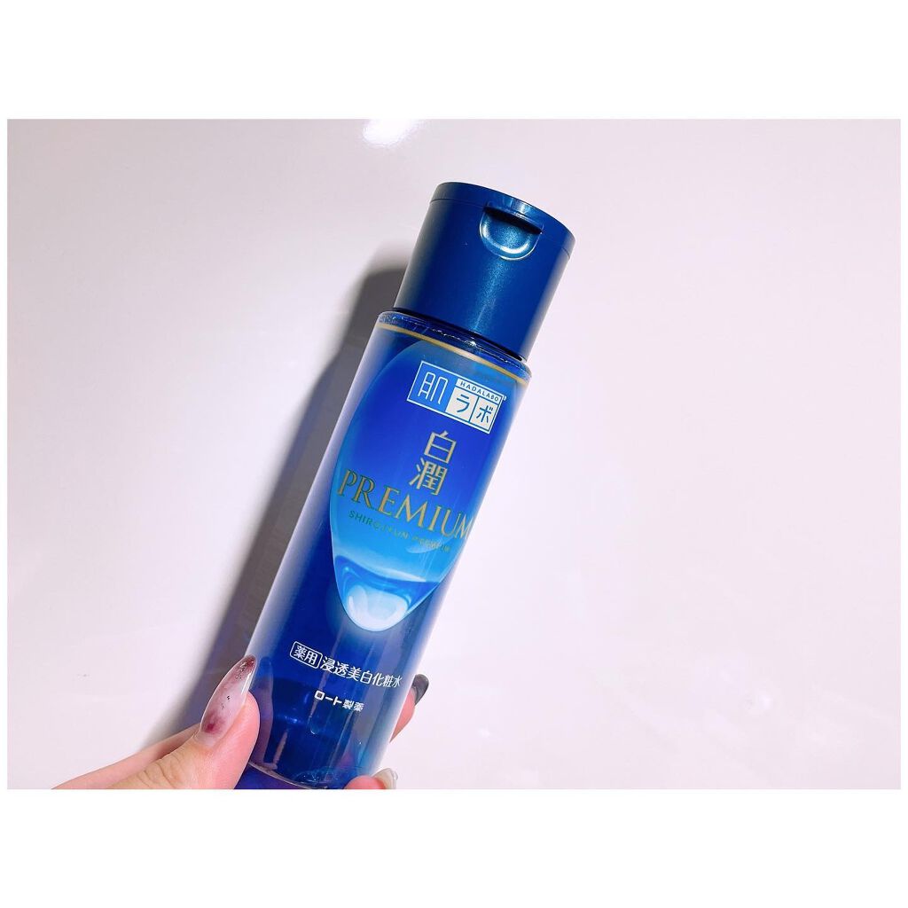 白潤プレミアム薬用浸透美白化粧水/肌ラボ/化粧水を使ったクチコミ(1枚目)