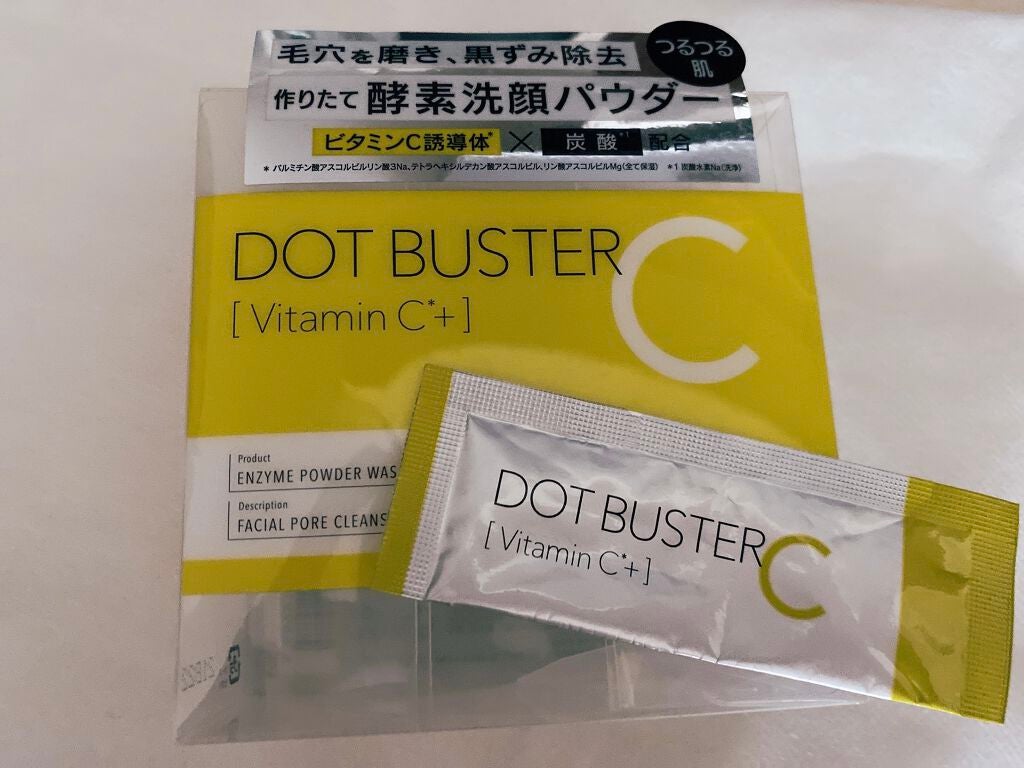 酵素洗顔パウダー/ドットバスター/洗顔パウダーを使ったクチコミ(1枚目)