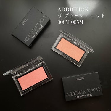 アディクション 
ザ ブラッシュ マット 
008MTimeless Petal
005M Nude Romance
・お気に入りのADDICTIONのチーク追加しました！
・マットタイプだけど、クリア