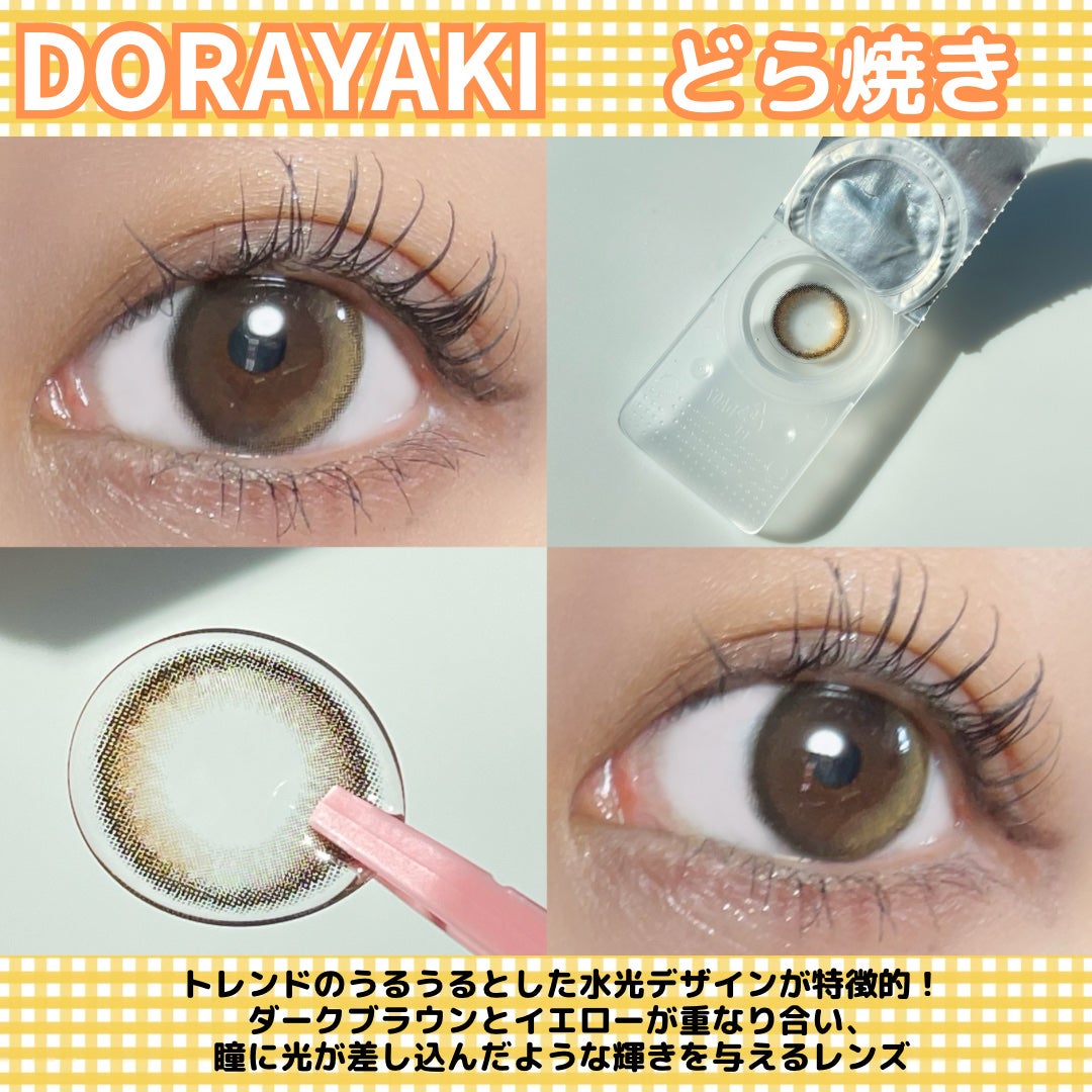 N’s COLLECTION 1day/N’s COLLECTION/ワンデー(1DAY)カラコンを使ったクチコミ(4枚目)