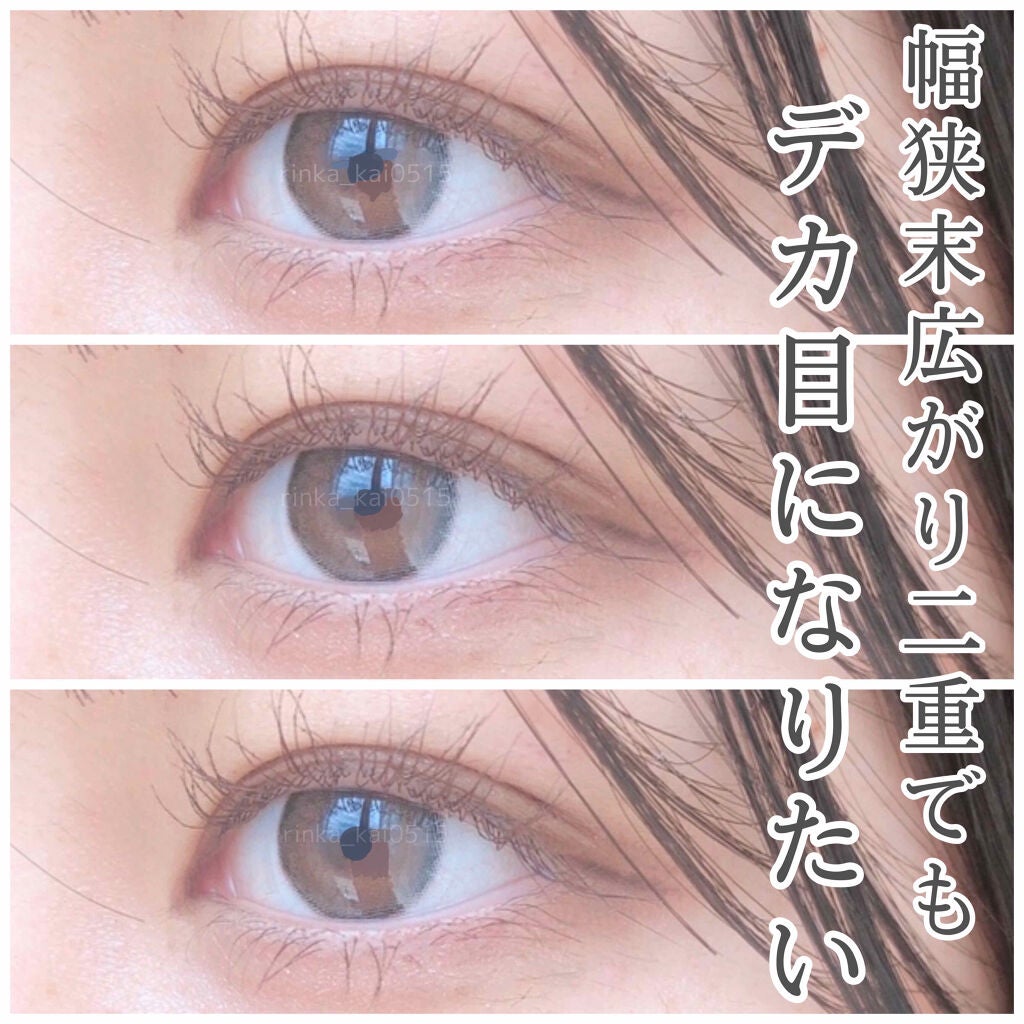 パーフェクトマルチアイズ/キャンメイク/アイシャドウパレットを使ったクチコミ(1枚目)