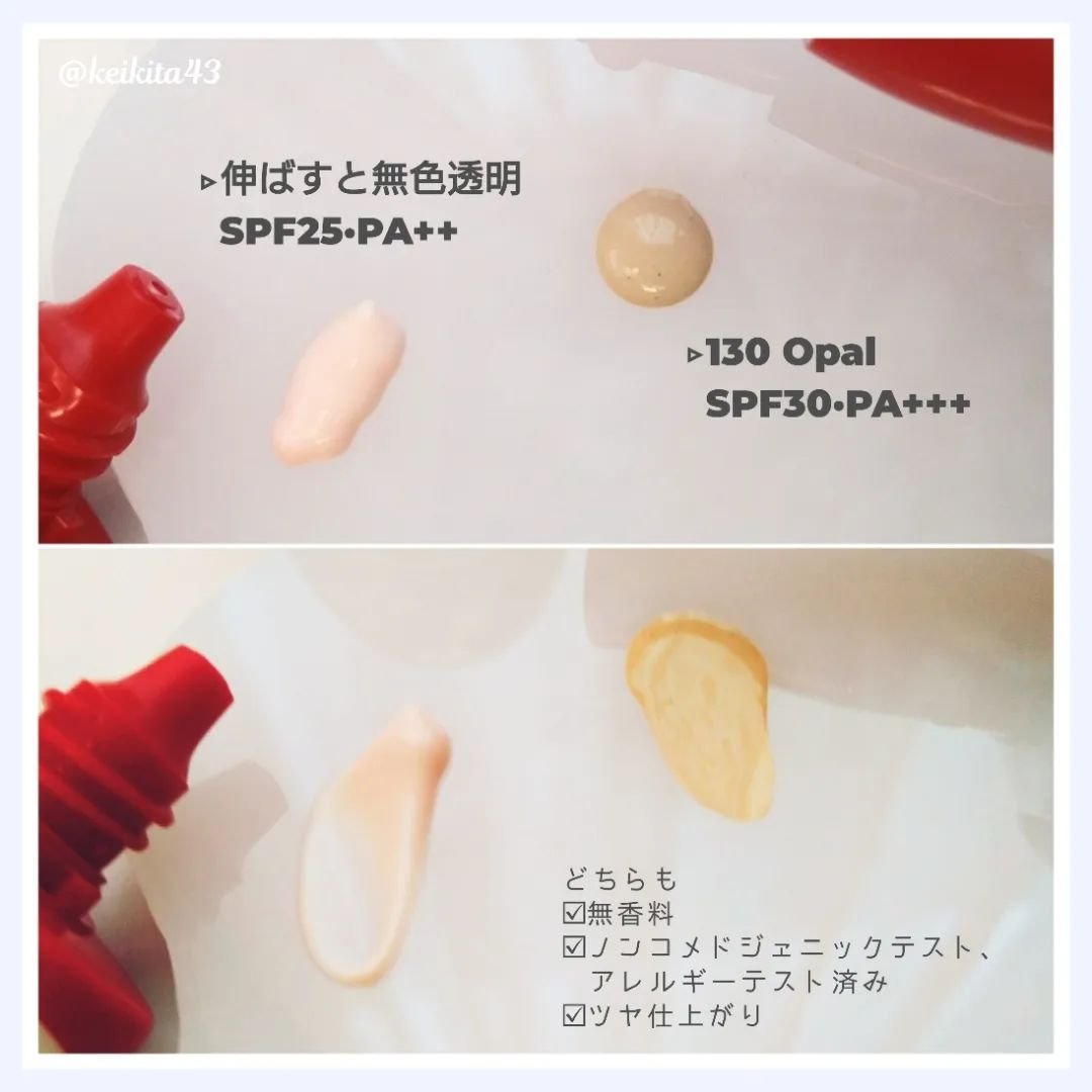 エッセンス スキングロウ ファンデーション/SHISEIDO/リキッドファンデーションを使ったクチコミ（3枚目）