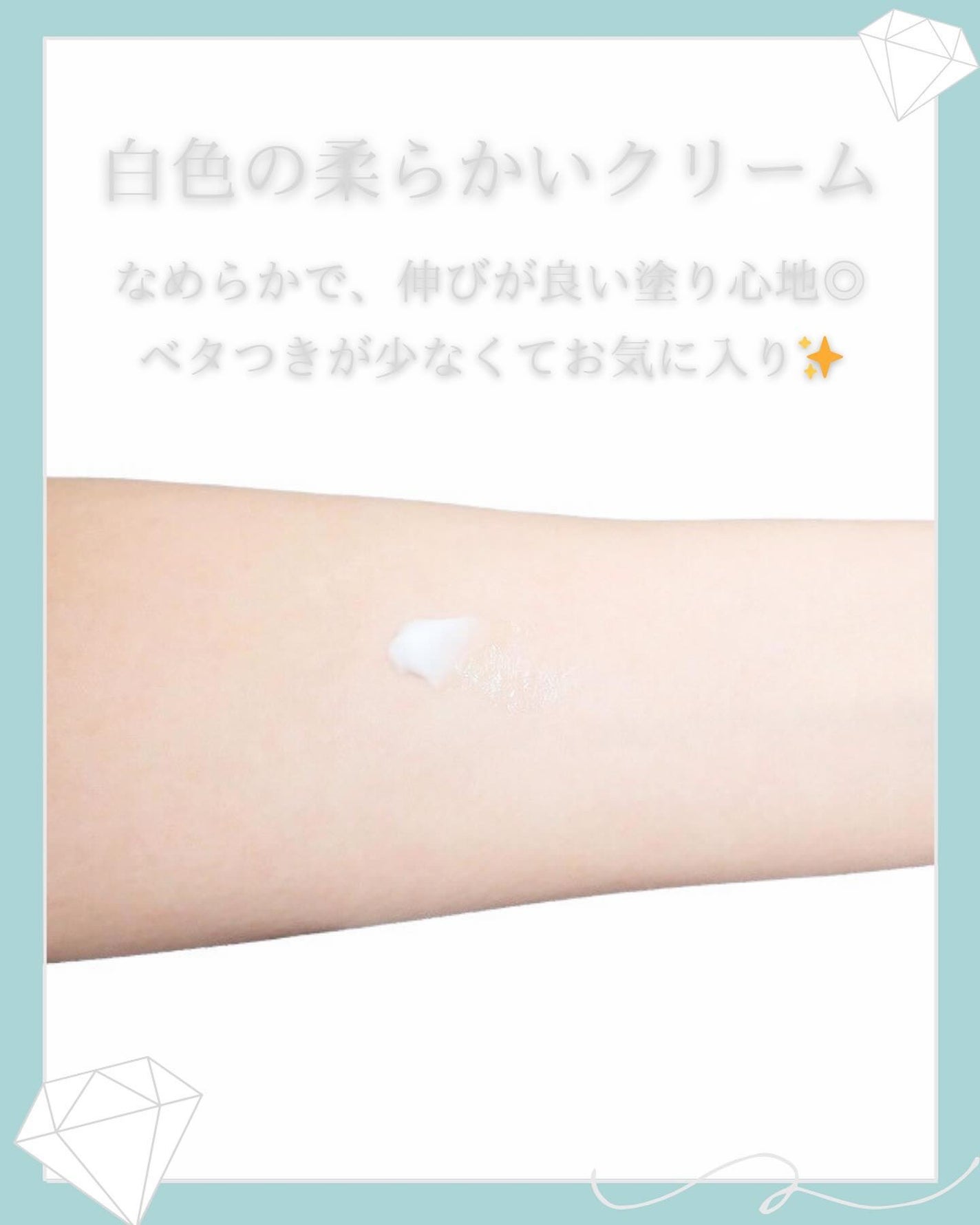 セイフミー リリーフモイスチャークリーム12/make prem/フェイスクリームを使ったクチコミ(8枚目)