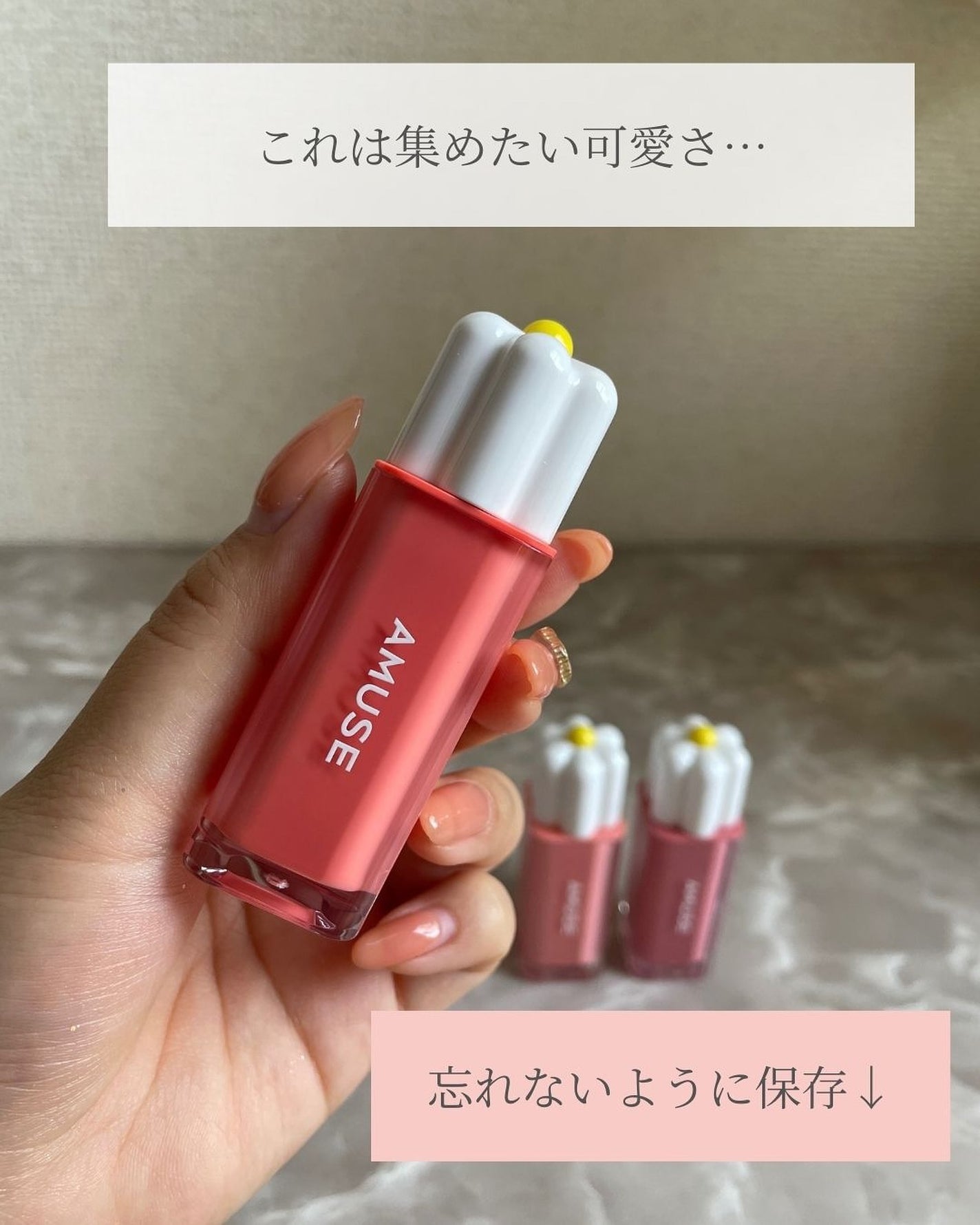 デューティント/AMUSE/リップティントを使ったクチコミ(9枚目)