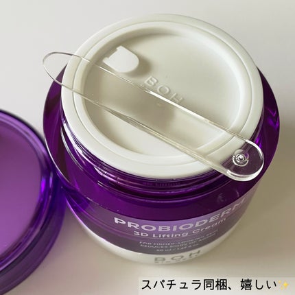 バイオヒールボ プロバイオダーム 3Dリフティングクリーム/BIOHEAL BOH/フェイスクリームを使ったクチコミ(4枚目)
