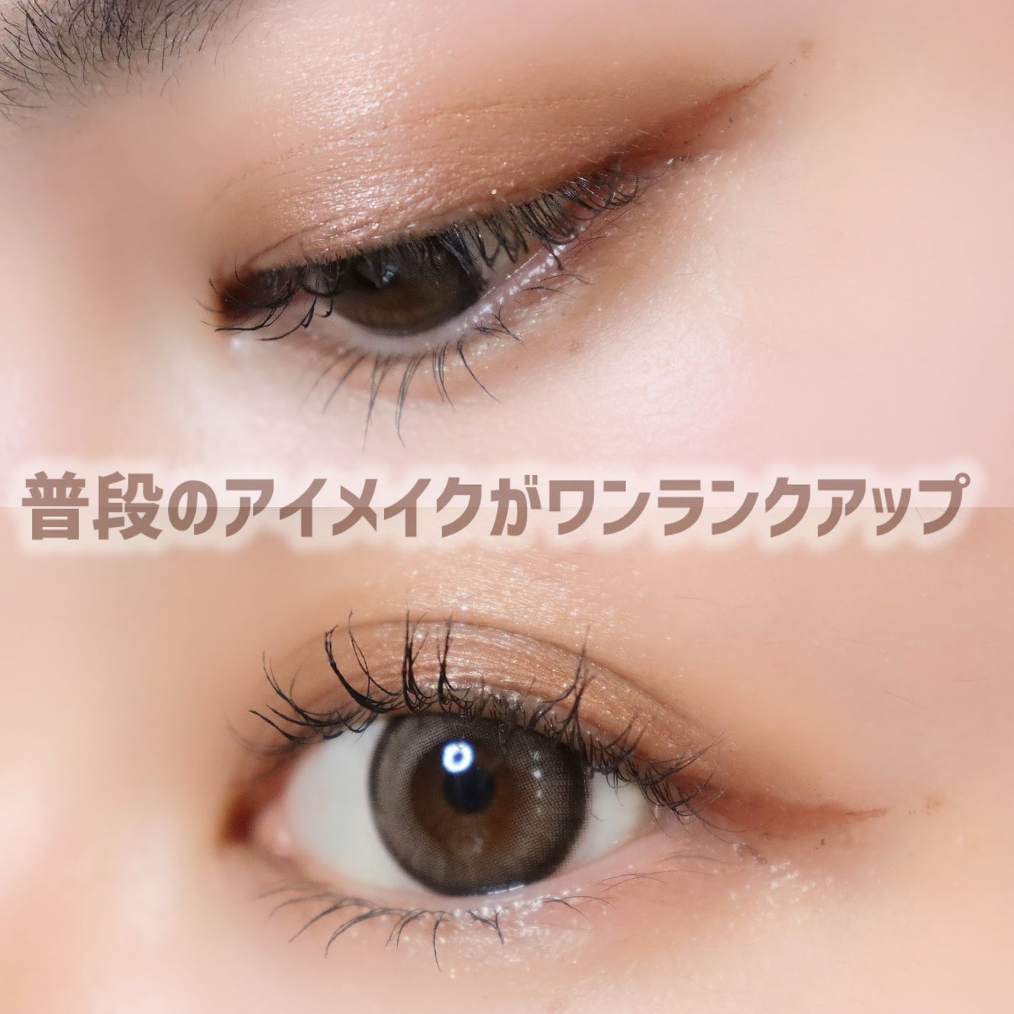 シルキーリキッドアイライナーWP/D-UP/リキッドアイライナーを使ったクチコミ(4枚目)