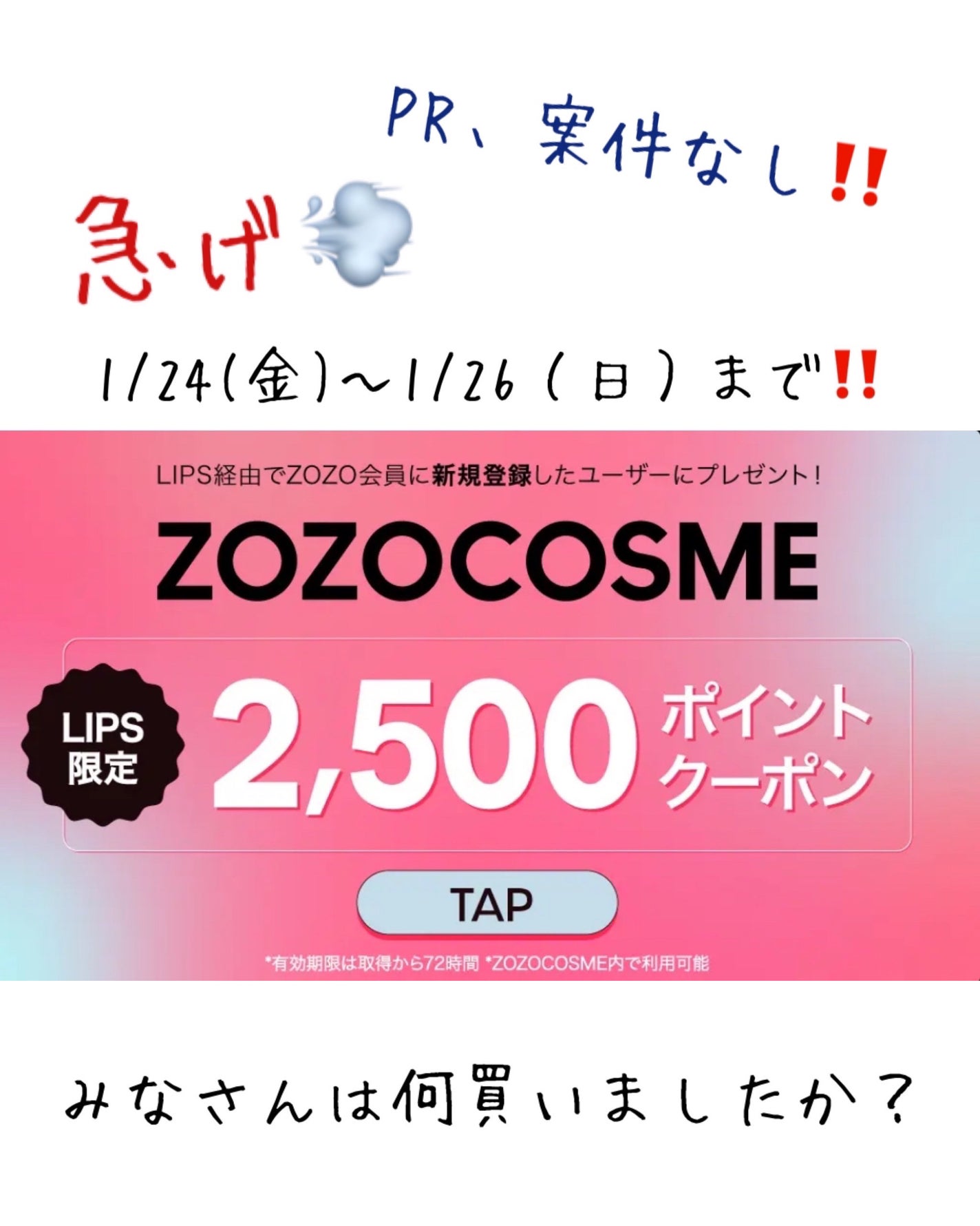 マイルドクレンジング オイル/ファンケル/オイルクレンジングを使ったクチコミ(1枚目)