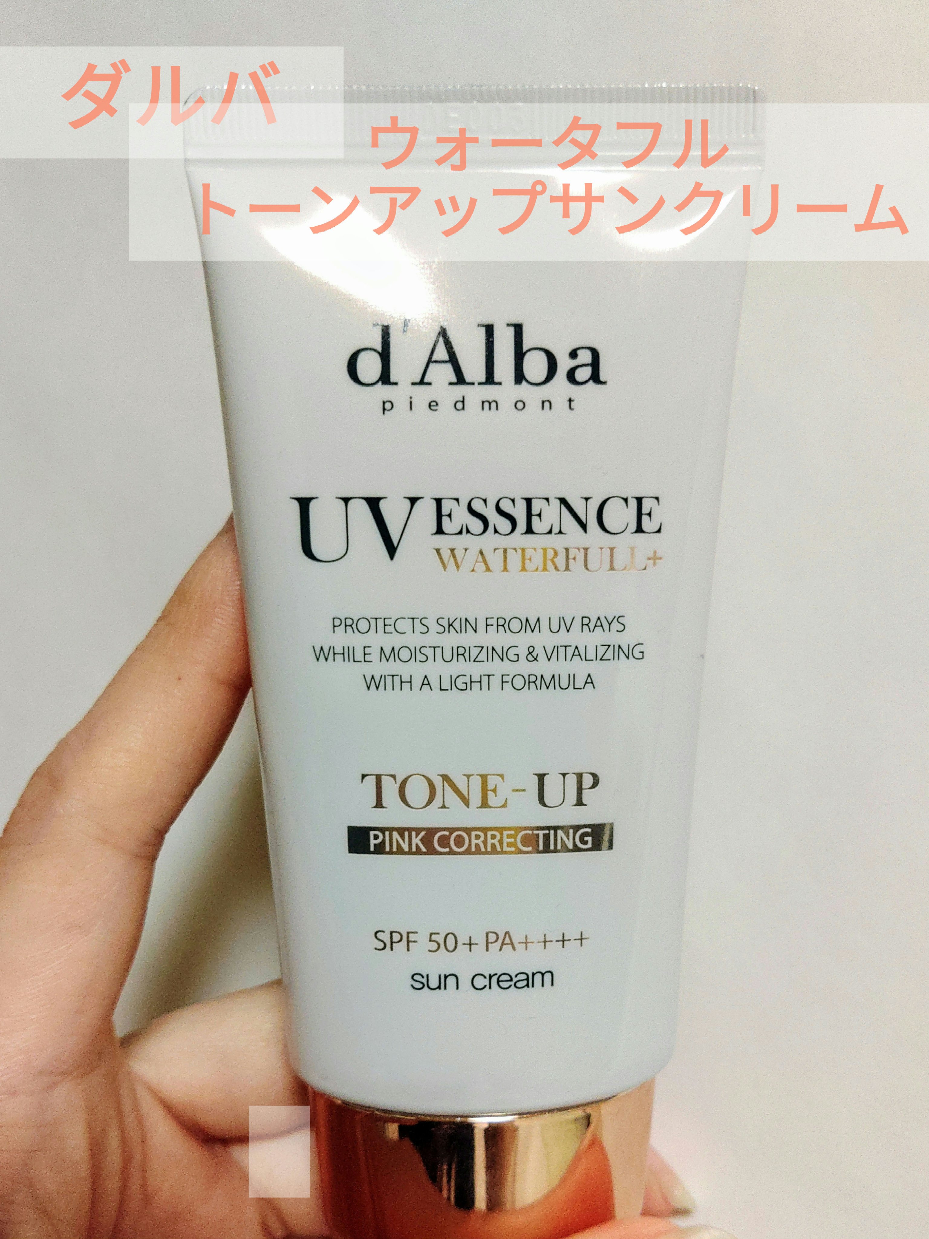 ウォータフルトーンアップサンクリーム/ダルバ/日焼け止めクリームを使ったクチコミ（1枚目）