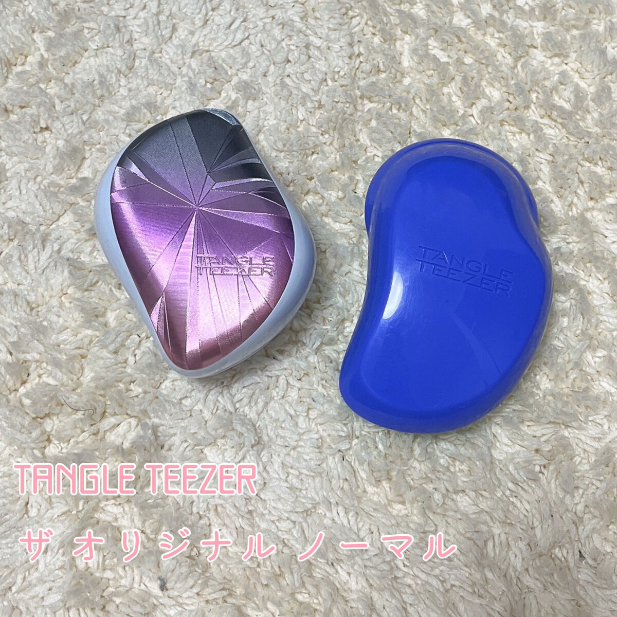 ザ・オリジナル ノーマル/TANGLE TEEZER/ヘアブラシを使ったクチコミ（2枚目）