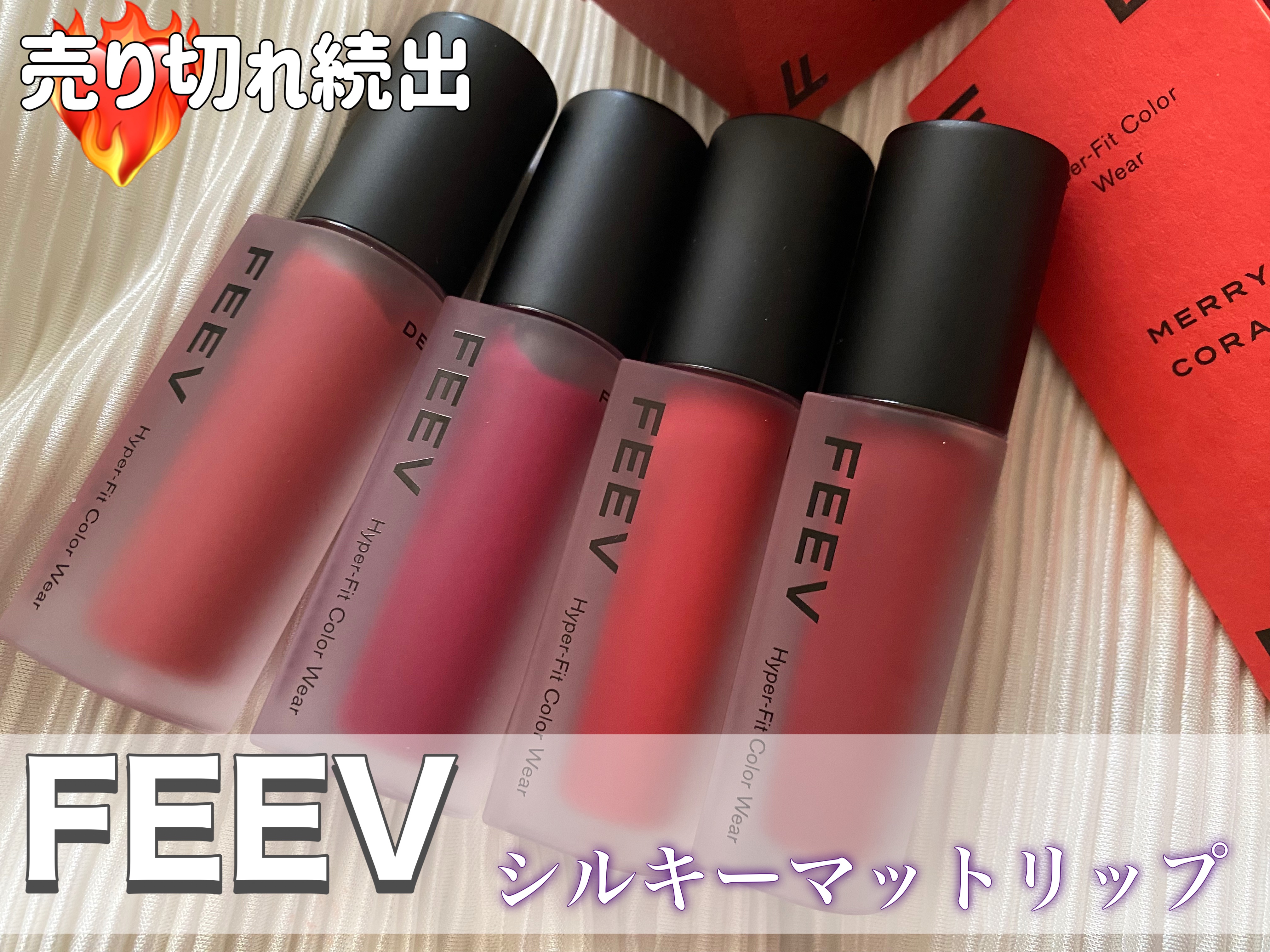 カラーウェア ファンシーモーブ/FEEV/口紅を使ったクチコミ（1枚目）