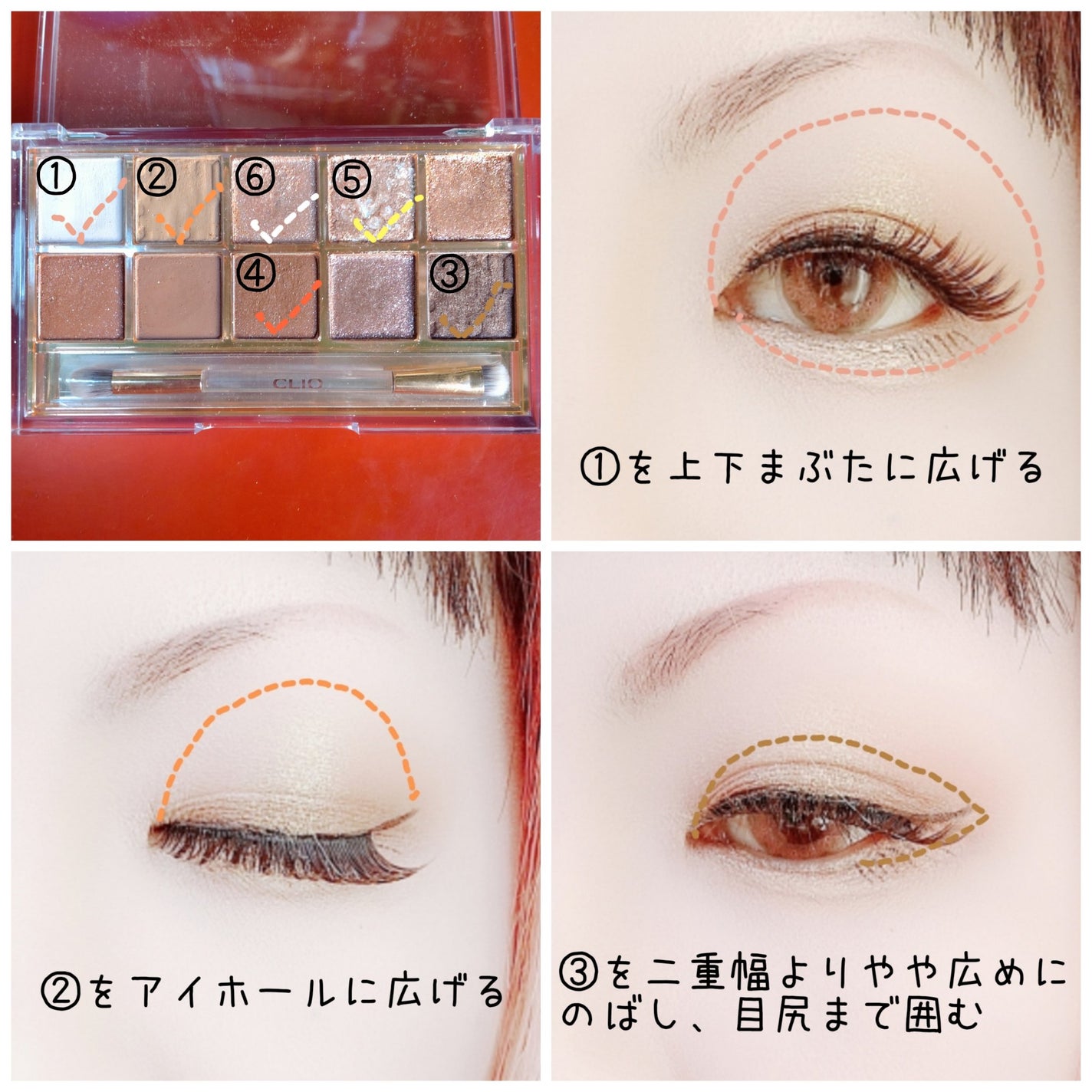 プロ アイ パレット/CLIO/アイシャドウパレットを使ったクチコミ(3枚目)