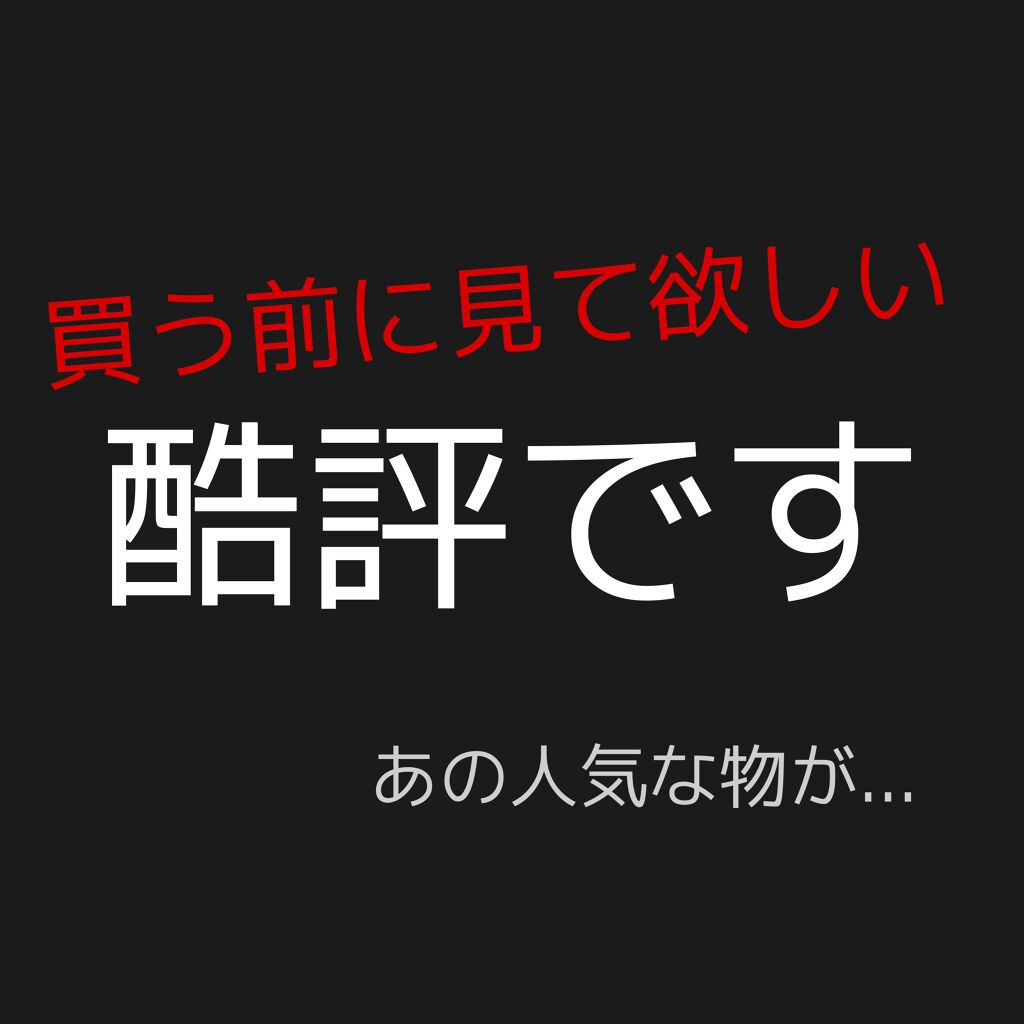 アイトーク/アイトーク/二重まぶた用アイテムを使ったクチコミ（1枚目）