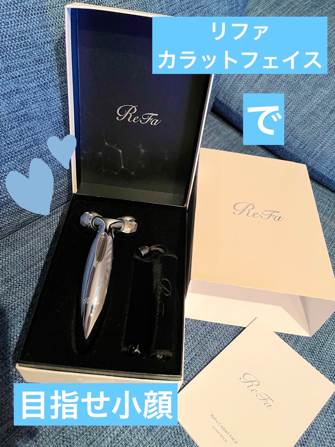 ReFa CARAT FACE/ReFa/美顔器・マッサージを使ったクチコミ(1枚目)