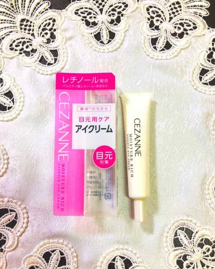 モイスチュア リッチ エッセンスアイクリーム/CEZANNE/アイケア・アイクリームを使ったクチコミ(1枚目)