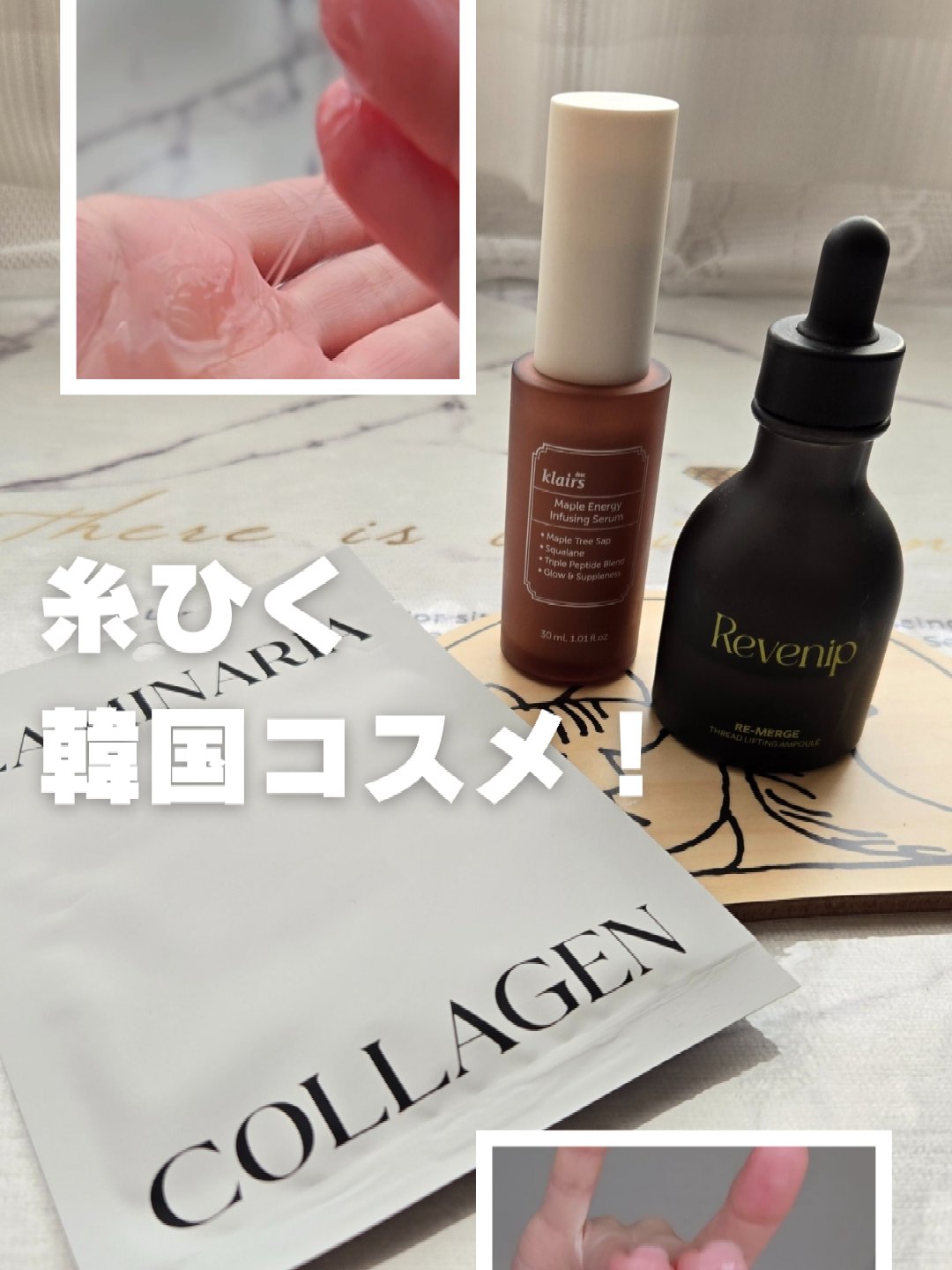 メープル毛穴シロップセラム/Klairs/美容液を使ったクチコミ（1枚目）