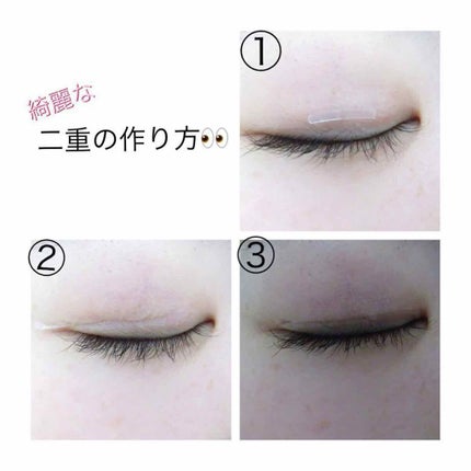 ダブルアイリキッド/Automatic Beauty/二重まぶた用アイテムを使ったクチコミ(3枚目)