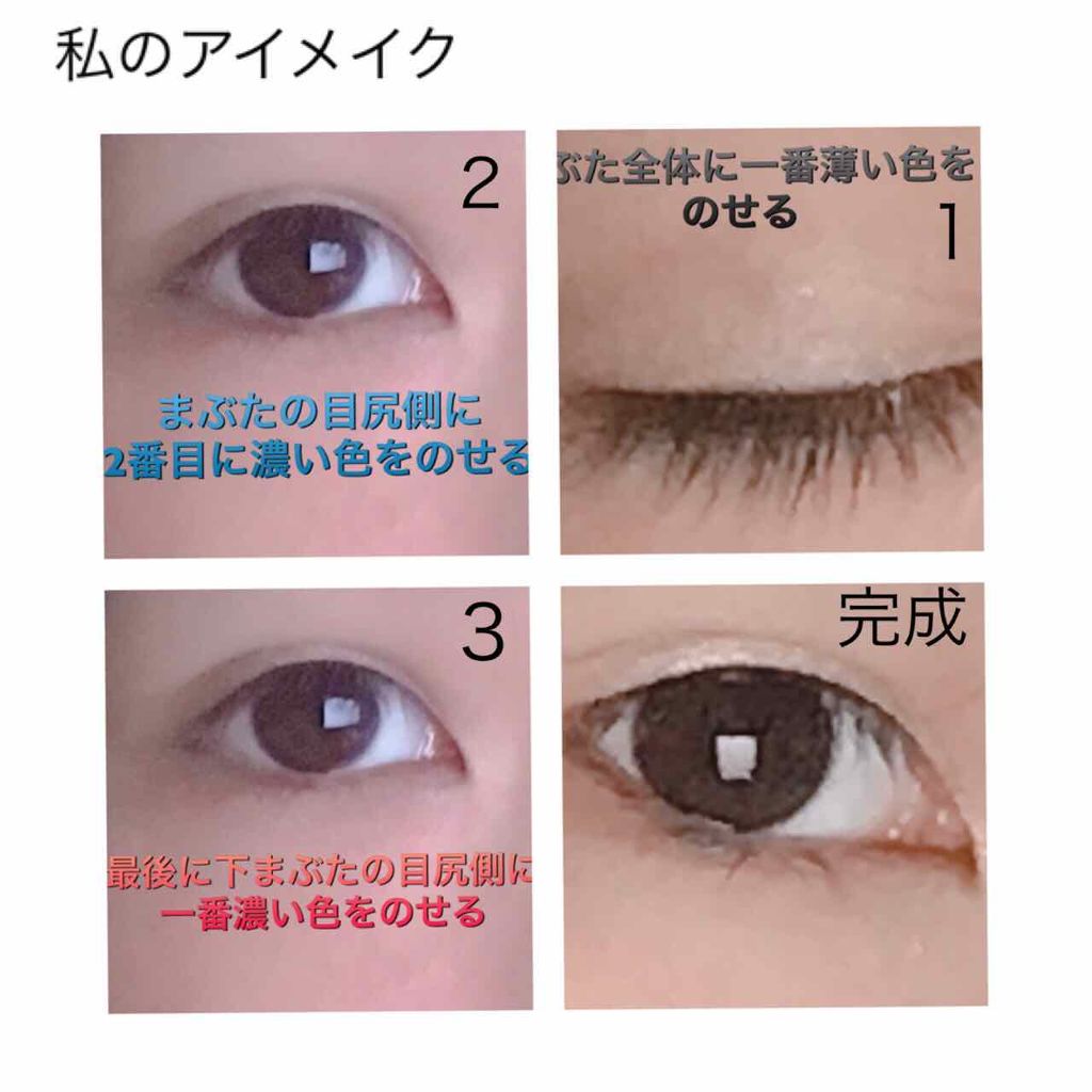 トーンアップアイシャドウ/CEZANNE/アイシャドウパレットを使ったクチコミ(1枚目)