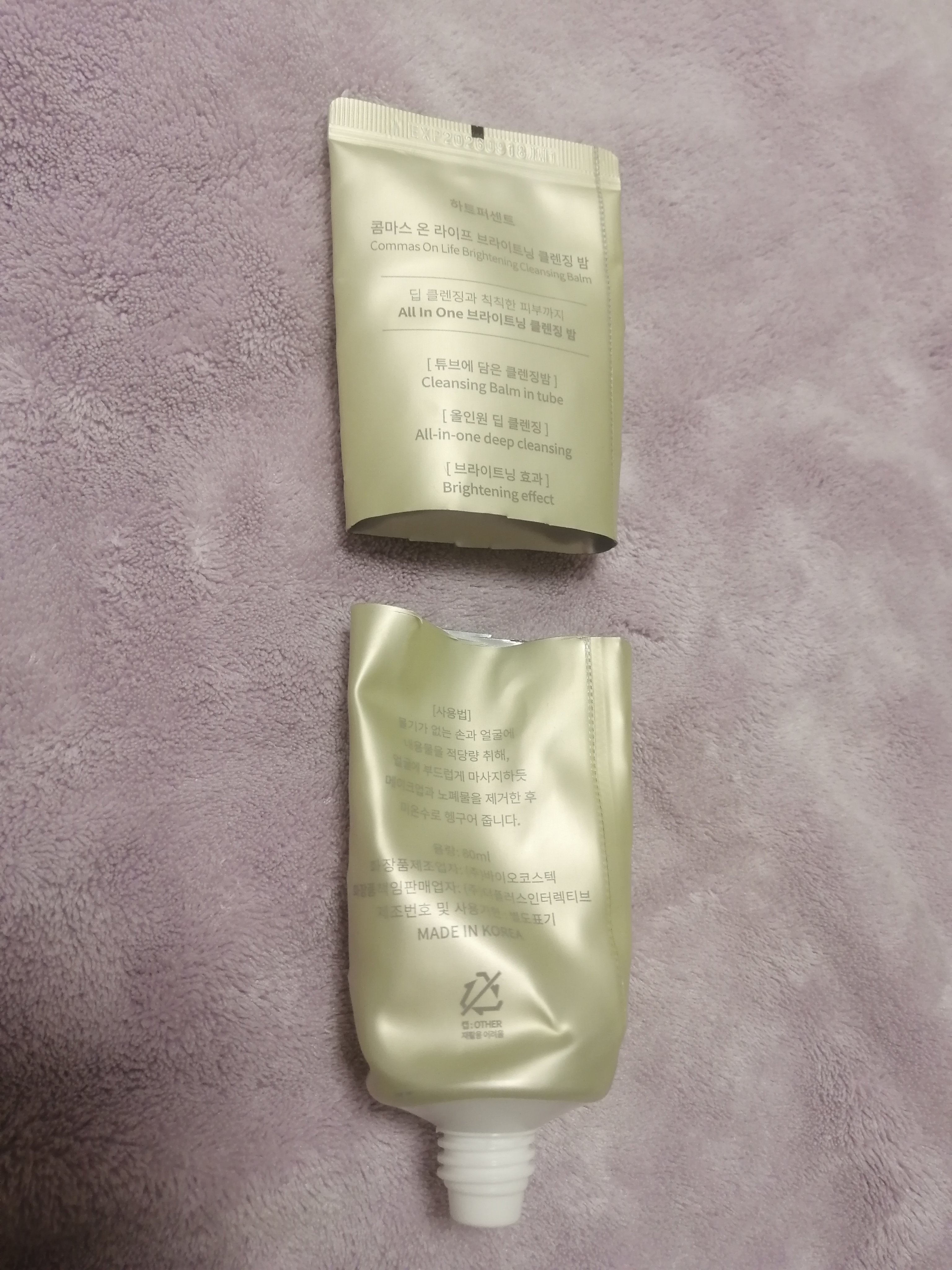 Qoo10/Qoo10/シートマスク・パックを使ったクチコミ（2枚目）