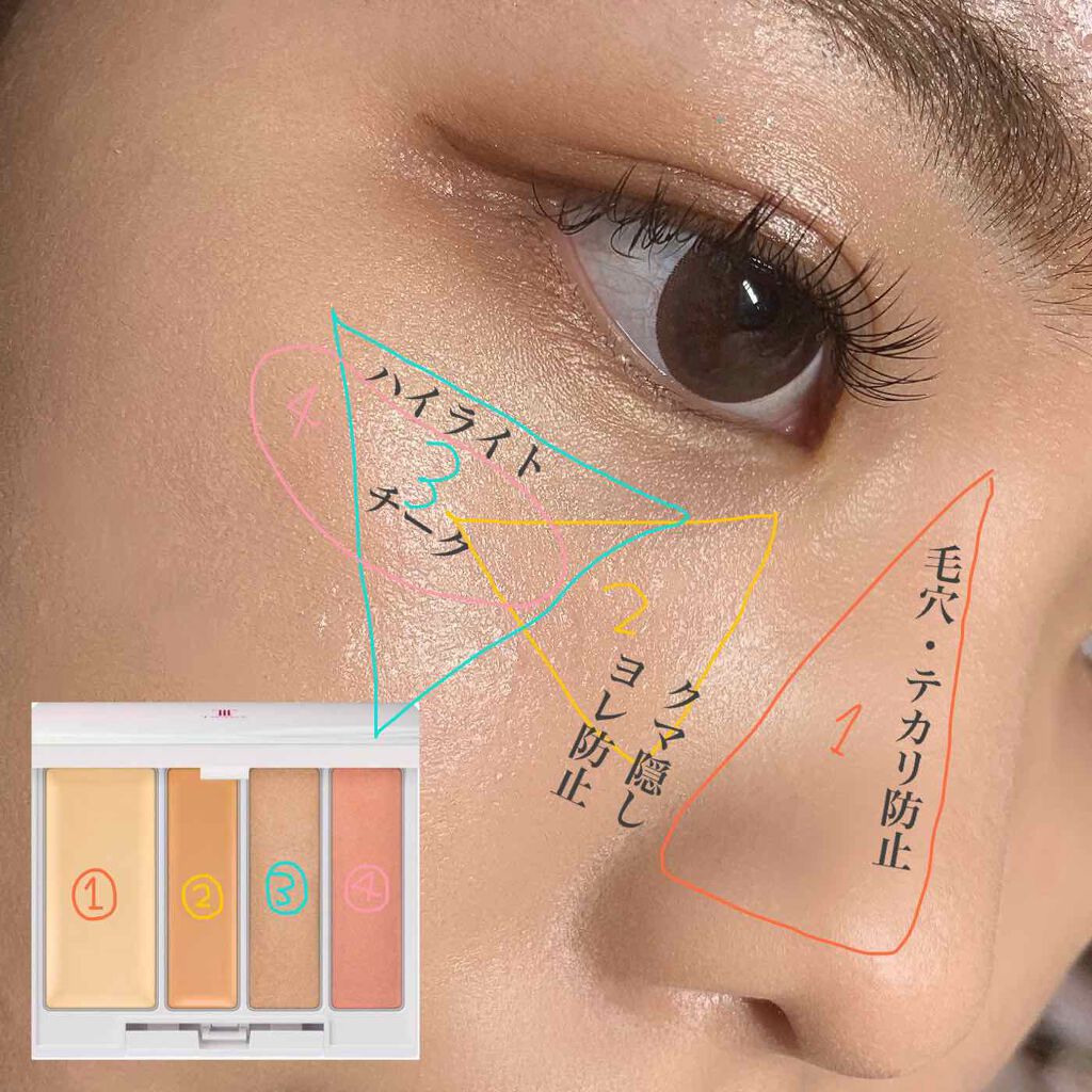 タイムビューティパクト/TWANY/クリームハイライトを使ったクチコミ(6枚目)