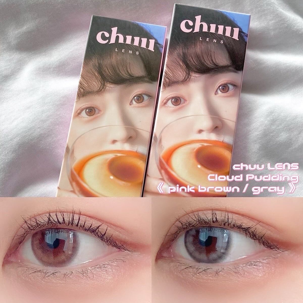 Cloud Pudding /chuu LENS/カラーコンタクトレンズを使ったクチコミ（3枚目）