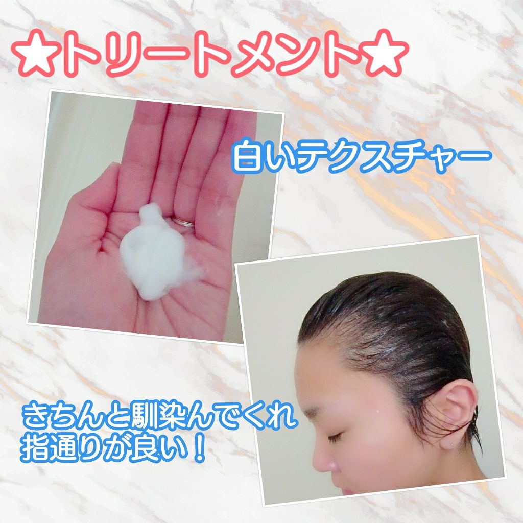 スムースクレンズシャンプー/スムーススリークトリートメント/JOEARO/市販シャンプーを使ったクチコミ(3枚目)