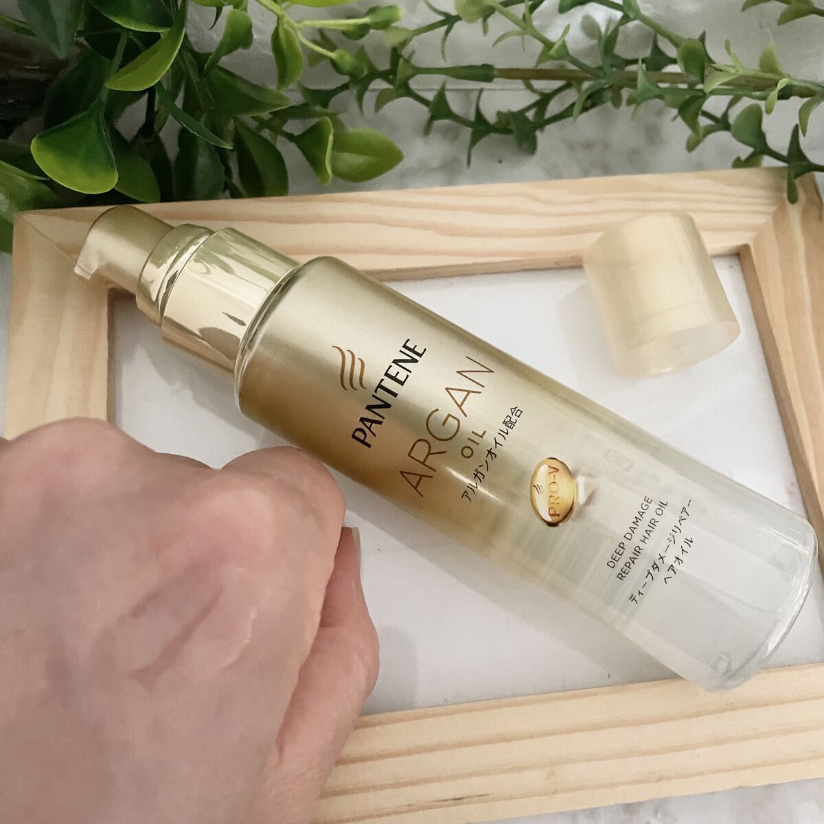 ディープダメージリペアー ヘアオイル/パンテーン/ヘアオイルを使ったクチコミ（3枚目）