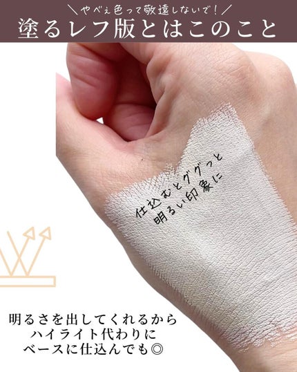 ディオールスキン フォーエヴァー スキン コレクト コンシーラー/Dior/リキッドコンシーラーを使ったクチコミ(6枚目)