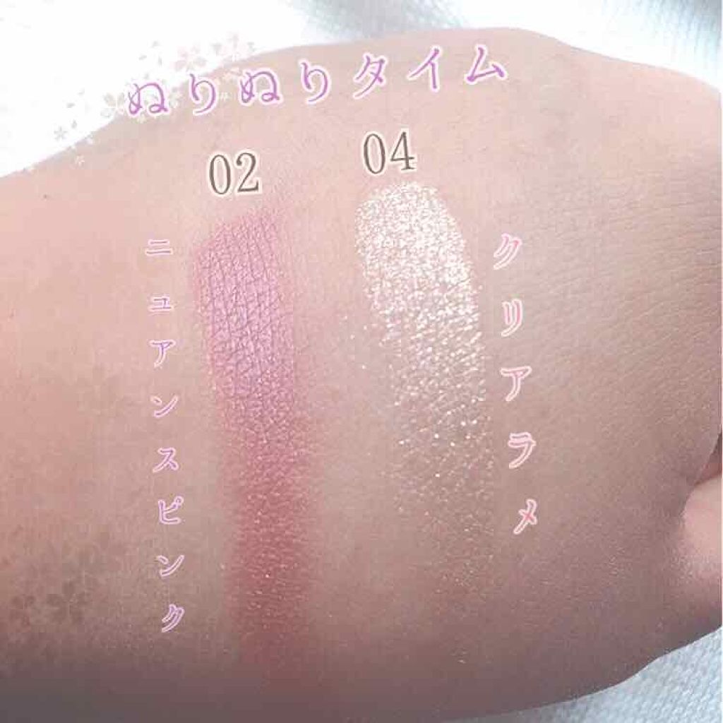 シングルカラーアイシャドウ/CEZANNE/単色アイシャドウを使ったクチコミ（2枚目）