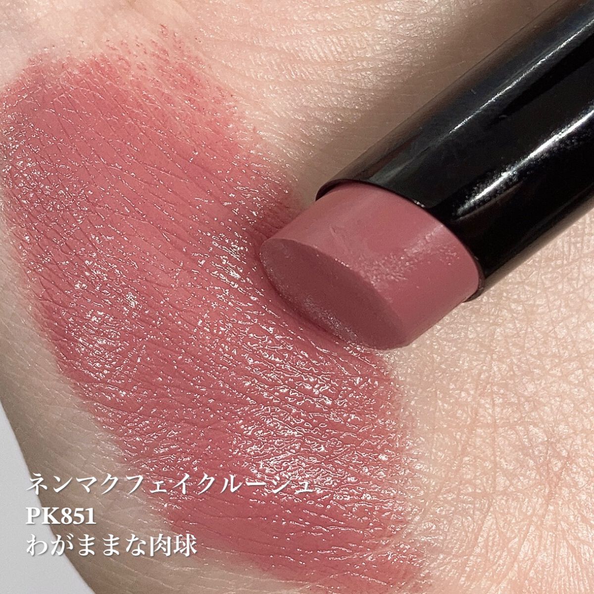 ケイト リップモンスター/KATE/口紅を使ったクチコミ（2枚目）