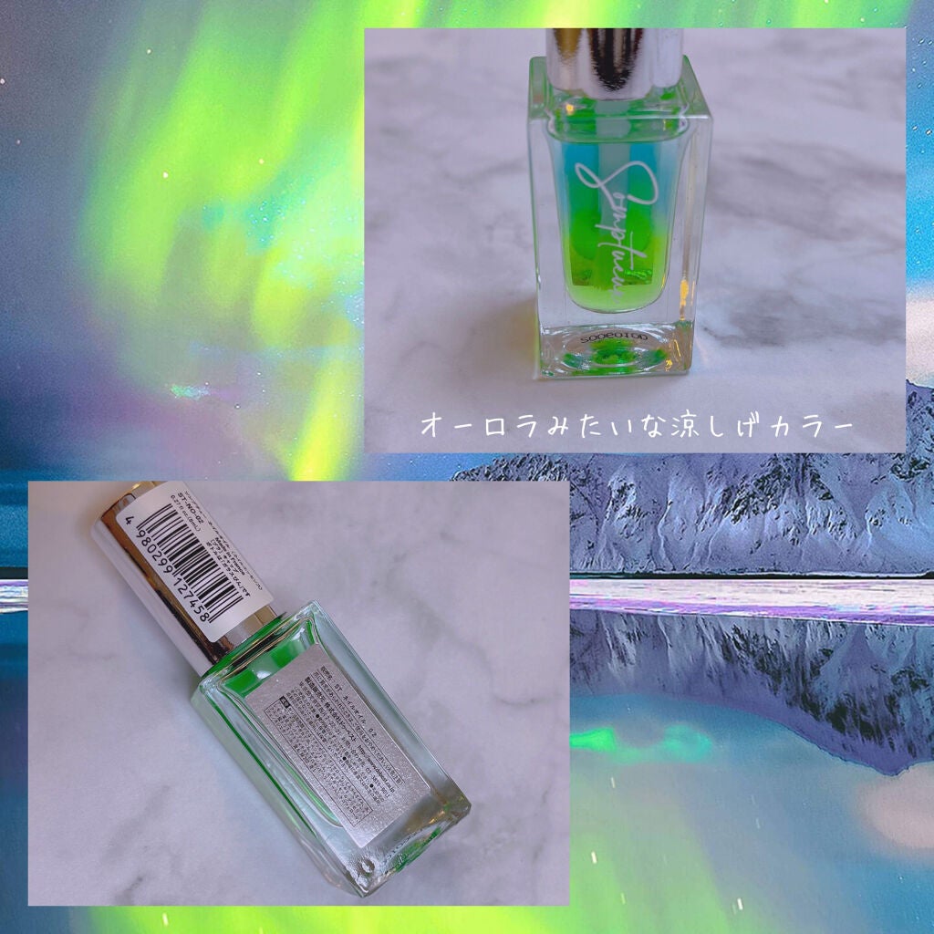 Somptueux(ソンプチュー) ネイルオイル/DAISO/ネイルオイル・トリートメントを使ったクチコミ(2枚目)