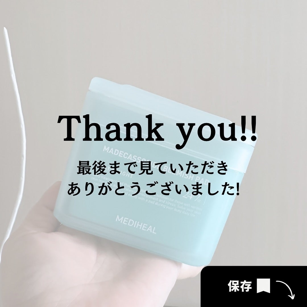 マデカソサイド ブレミッシュパッド/MEDIHEAL/トナーパッドを使ったクチコミ(6枚目)