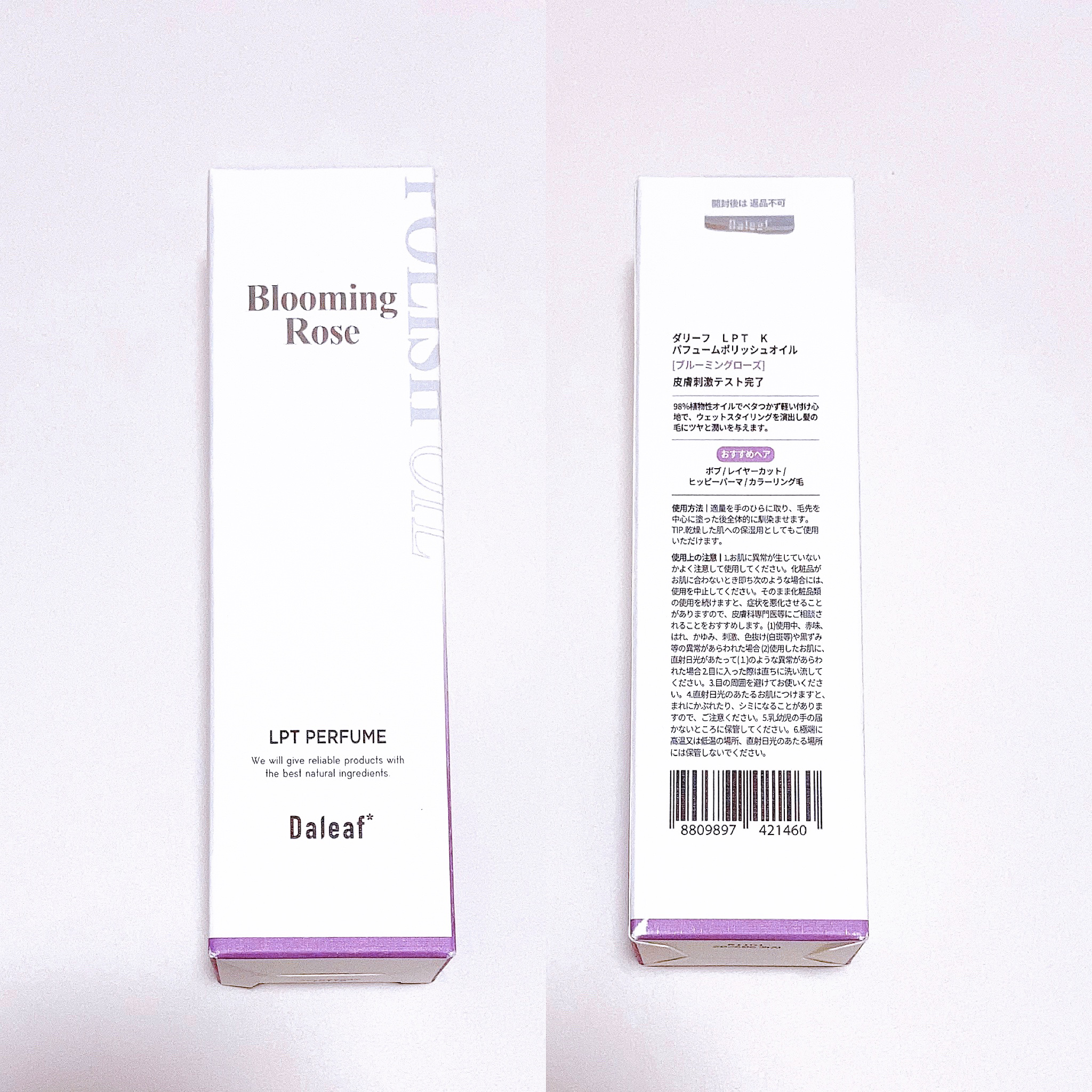 LPT Perfume Polish Oil Blooming Rose/Daleaf/その他スタイリングを使ったクチコミ（2枚目）