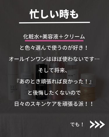 日本酒の化粧水 高保湿/菊正宗/化粧水を使ったクチコミ（2枚目）