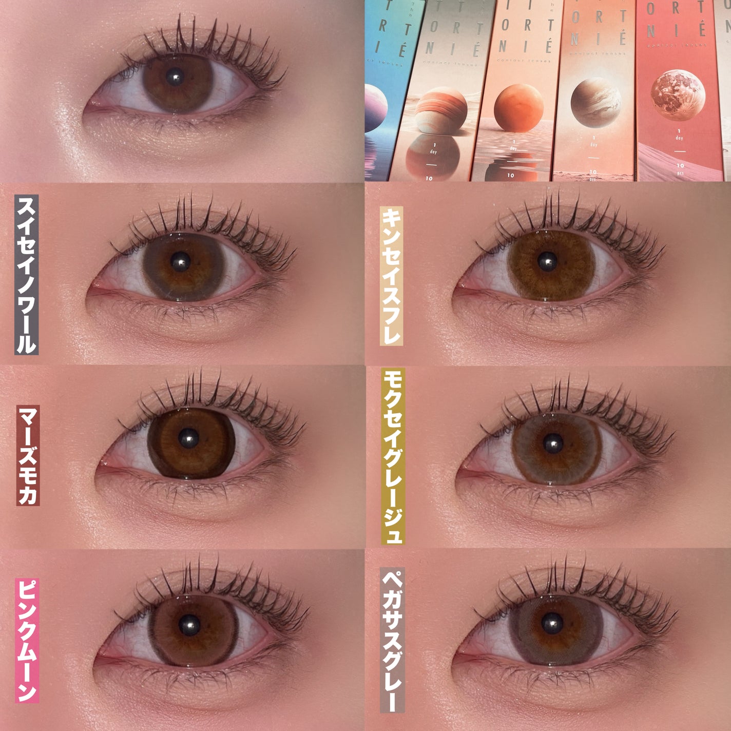 TETRITON/TETRITON/ワンデー(1DAY)カラコンを使ったクチコミ(2枚目)