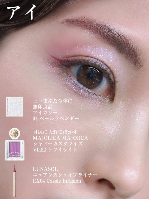 シャドーカスタマイズ/MAJOLICA MAJORCA/単色アイシャドウを使ったクチコミ(3枚目)