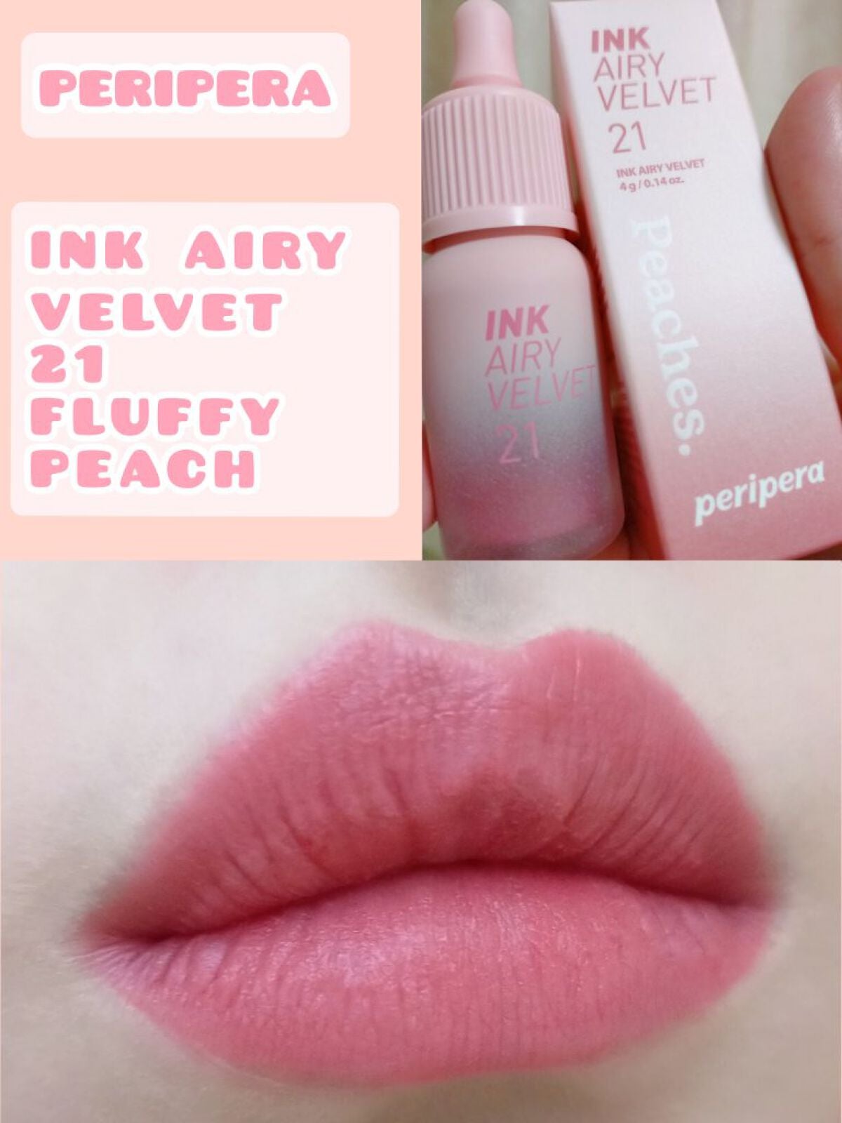 インク エアリー ベルベット/PERIPERA/口紅を使ったクチコミ(1枚目)