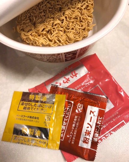 を使ったクチコミ(2枚目)