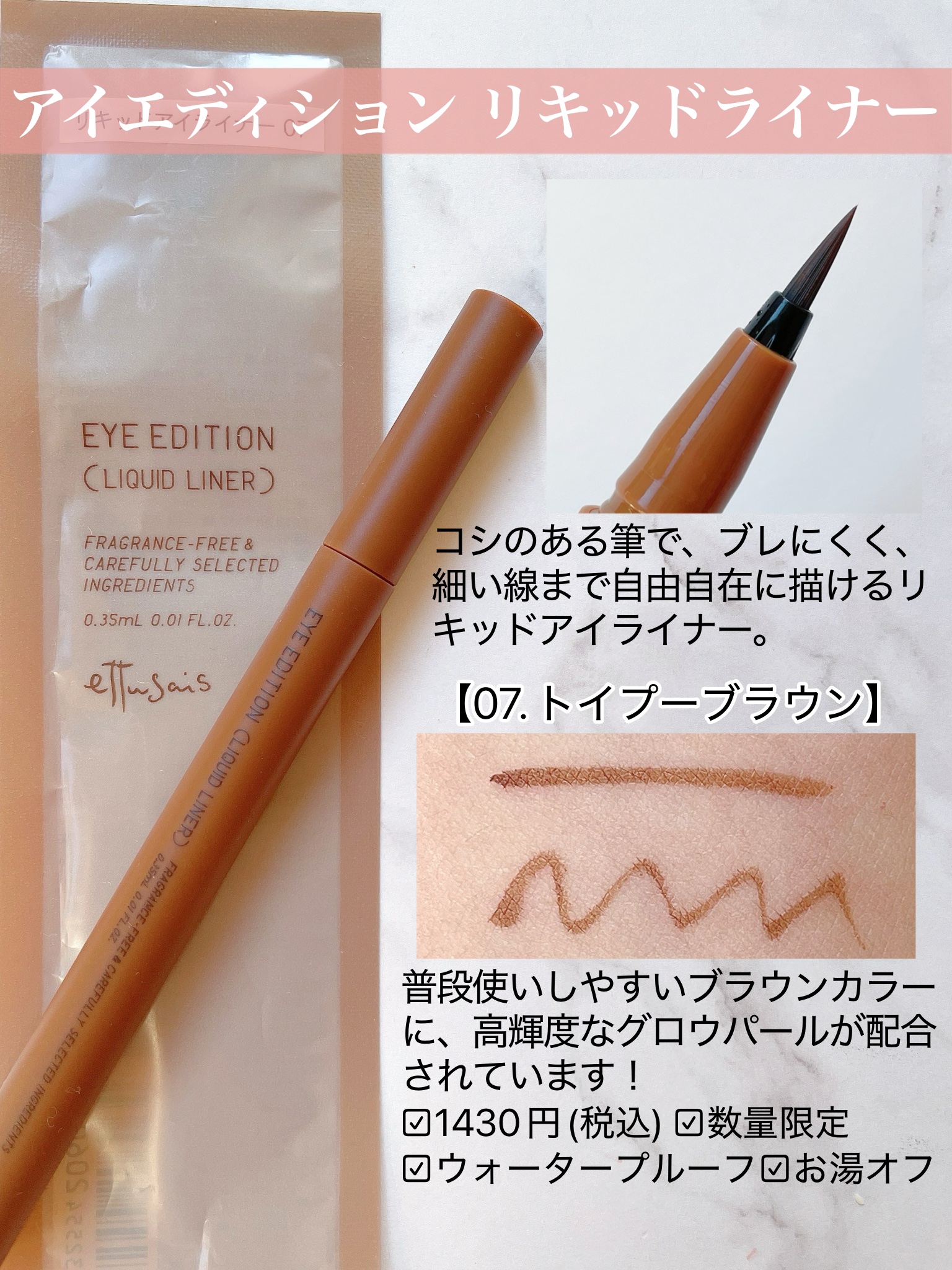 エテュセ アイエディション(カラーパレット)/ettusais/アイシャドウパレットを使ったクチコミ（2枚目）