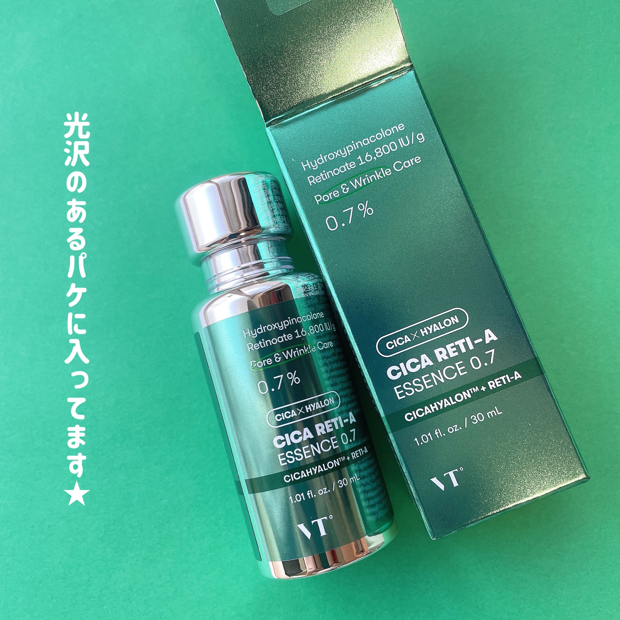 シカレチA エッセンス0.7 / VTの口コミ | おすすめ順 | 129件 （2